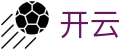 开云(kaiyun)官方网站 - 开云App官方下载